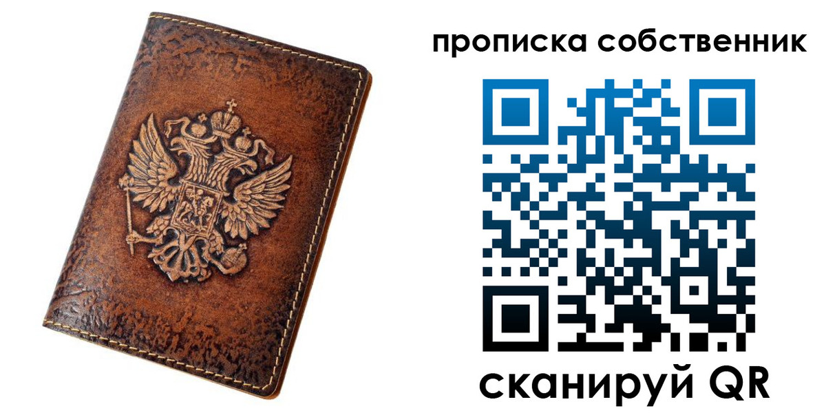временная регистрация поиск в Нижней Салде