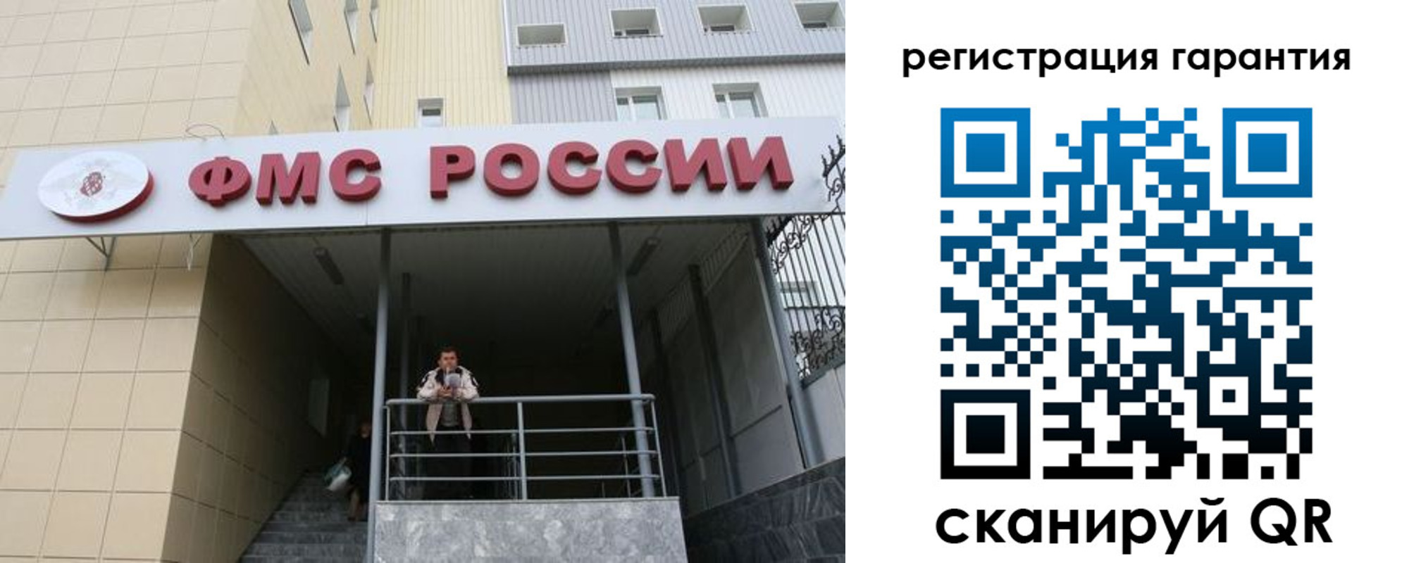 прописка штамп в Нижней Салде