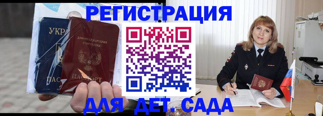 прописка регистрация в Нижней Салде