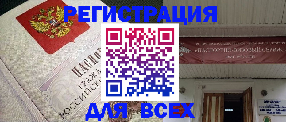 найти адрес прописки в Нижней Салде