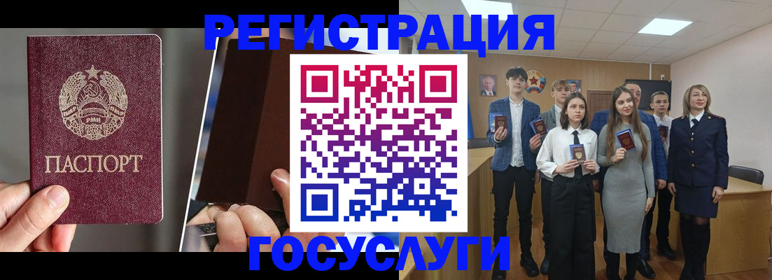 прописка в Нижней Салде