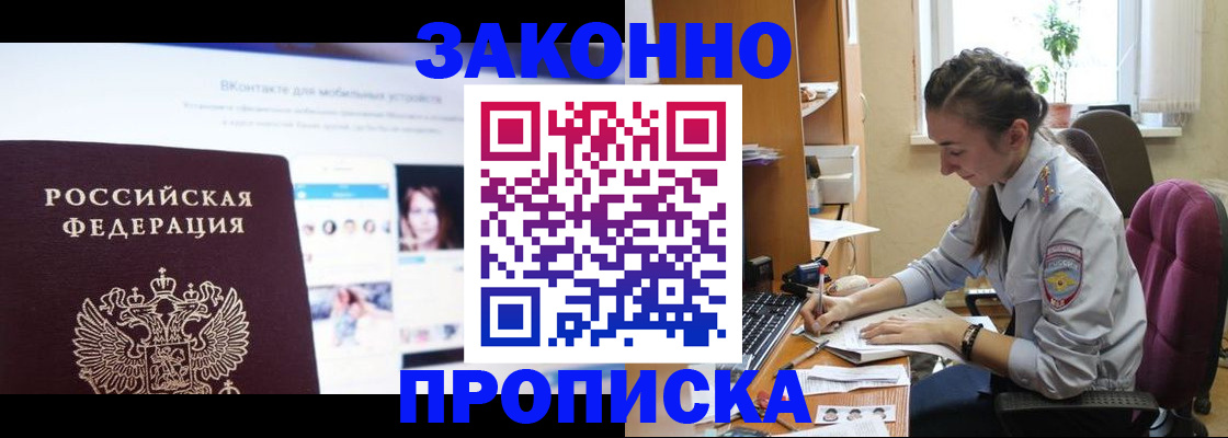 регистрация для школы в Нижней Салде