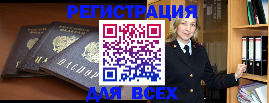 временная регистрация гарантия в Нижней Салде