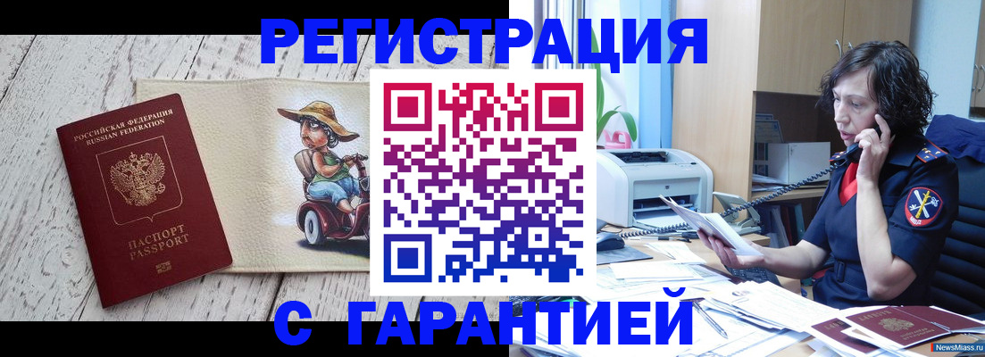 регистрация для школы в Нижней Салде